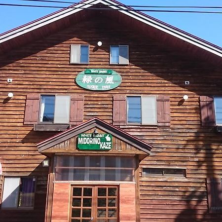 White Rabbit Madarao Vila Iiyama Exterior foto